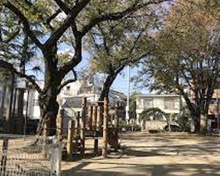 公園 豊島区立雑司が谷一丁目公園