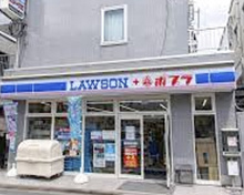 コンビニエンスストア ローソン 鬼子母神店