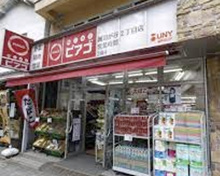 スーパー ミニピアゴ雑司が谷二丁目店