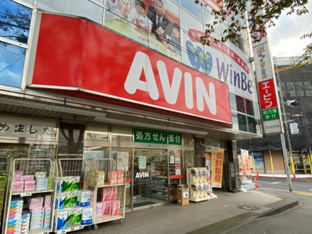 エービン 成田ＪＲ西口店