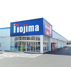 ノジマ 愛川店の画像1