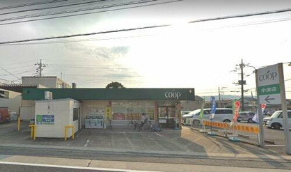 ユーコープ 中津店の画像1
