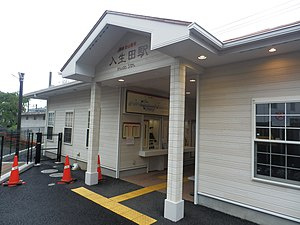 入生田駅の画像1