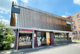 和幸 あかね台店