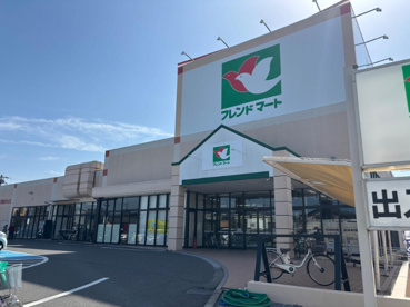 フレンドマート彦根小泉店の画像1