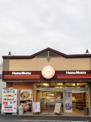 ほっともっと あかね台店