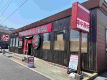 一蘭 千葉出洲港店