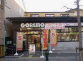 COREMO(コレモ) 千本中立売店