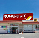 ツルハドラッグ 彦根店