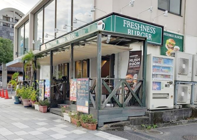 フレッシュネスバーガー鎌倉由比ガ浜の画像1