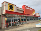 ツルハドラッグ 河北店