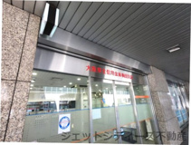 大阪厚生信用金庫梅田支店