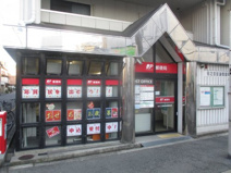 住之江東加賀屋郵便局