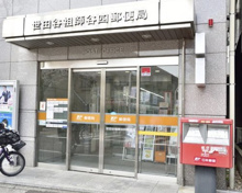  世田谷祖師谷四郵便局