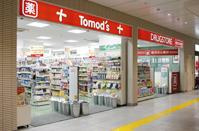 トモズ アコルデ代々木上原店情報ページ 東京のドッとあーる賃貸 東京版