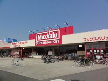 マックスバリュー明石茶園場町店の画像1