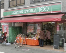 ローソンストア100 世田谷船橋一丁目店