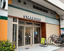 スターバックスコーヒー 千歳船橋駅店