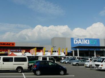 ダイキ明石店の画像1