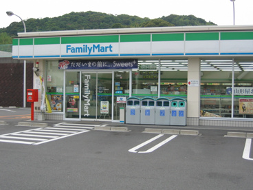 ファミリーマート　滝山町店の画像1