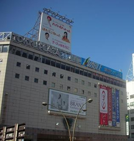 薬局コスモス　渋谷店の画像1