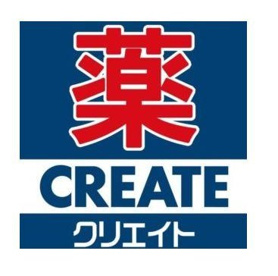 クリエイトSD(エス・ディー) 練馬石神井台店の画像1