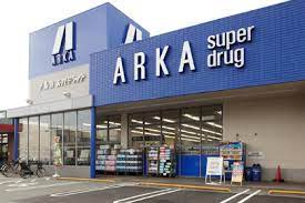 ARKA super drug(アルカスーパードラッグ) 曽根店の画像1