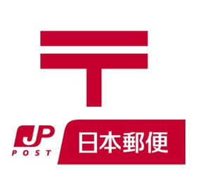 世田谷上祖師谷二郵便局の画像1