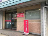 さくら薬局 豊中桜の町店