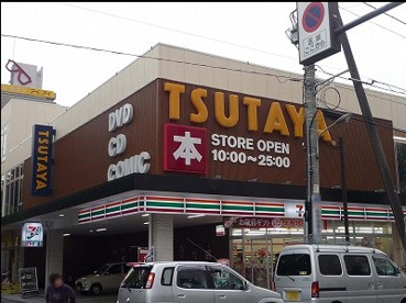 TUTAYAの画像1