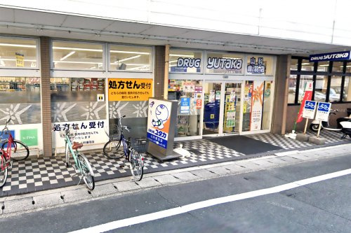 ドラッグユタカ山科音羽店の画像
