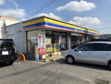 ミニストップ 井田南店
