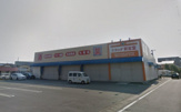 ドラッグ新生堂 尾ノ上店