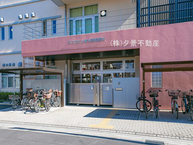 上青木西保育所の画像