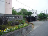 神戸市立西山小学校