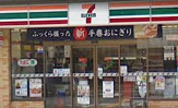 セブンイレブン 神戸星和台1丁目店