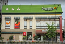 グルメシティ糀谷店