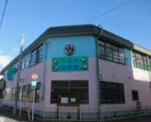 くるみ幼稚園