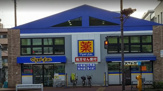マツモトキヨシ 大田大鳥居店