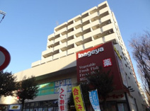 いなげやina21 杉並桜上水店