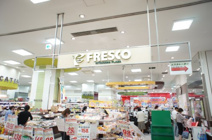スーパー フレスコ 北浜プラザ店