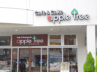 ＡＰＰＬＥ　ＴＲＥＥの画像1