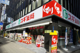 スギ薬局　瓦町1丁目店
