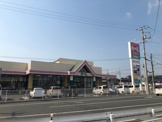Aruk(アルク) 西岐波店