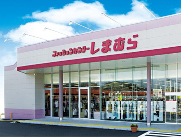 しまむら東町店の画像1