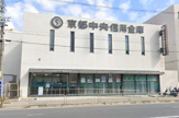 京都中央信用金庫 山科中支店