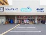 ダックスイオンタウン山科椥辻店