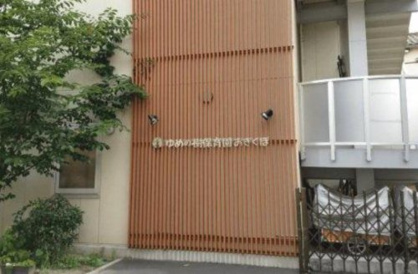 ゆめの樹保育園 おぎくぼの画像1