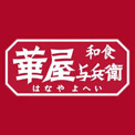 華屋与兵衛 東小金井店