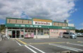 キリン堂 新丸太町店